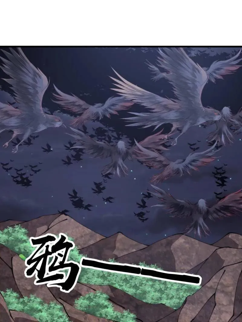 第905话 ：屎到淋头 第59页