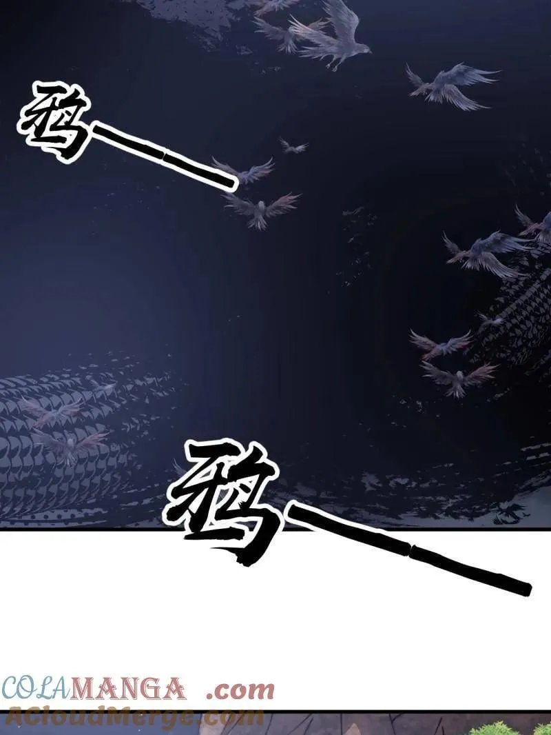 第905话 ：屎到淋头 第61页