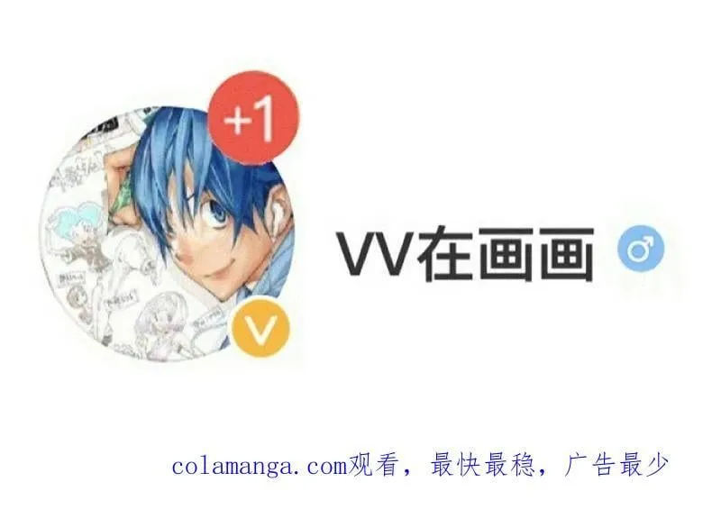 第905话 ：屎到淋头 第111页