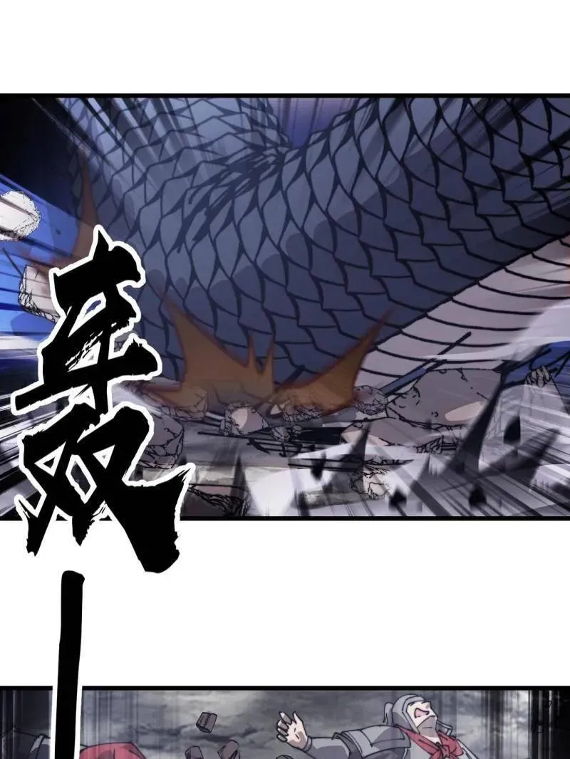 第906话 ：凶神来袭 第19页