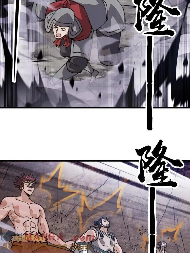 第906话 ：凶神来袭 第21页