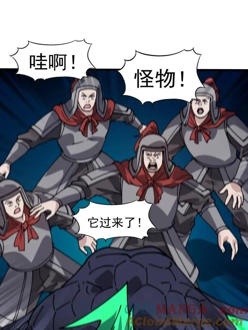 第906话 ：凶神来袭 第49页