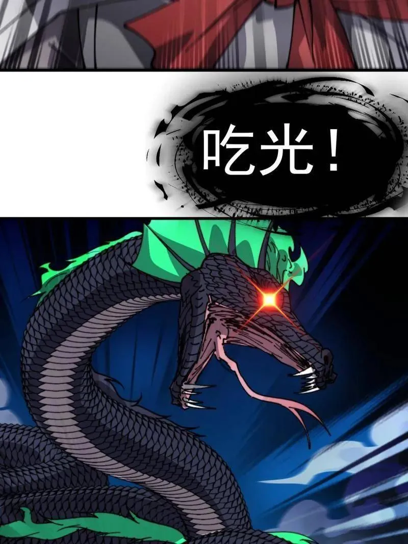 第906话 ：凶神来袭 第59页