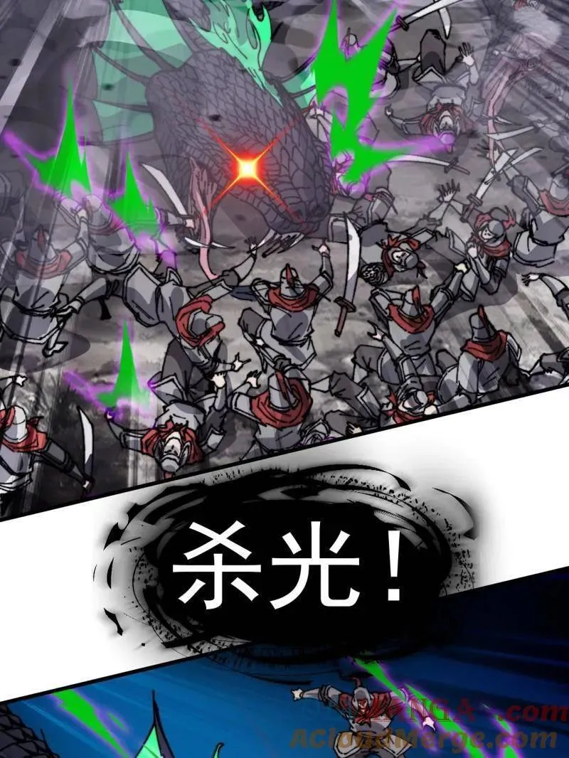 第906话 ：凶神来袭 第61页