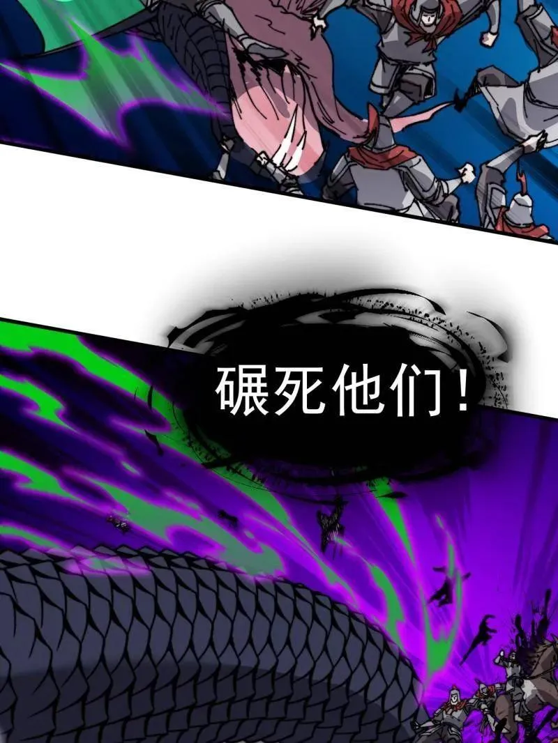 第906话 ：凶神来袭 第63页