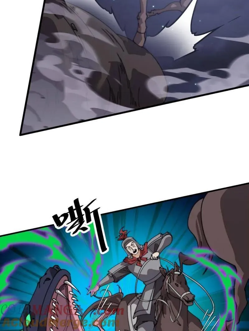 第906话 ：凶神来袭 第73页