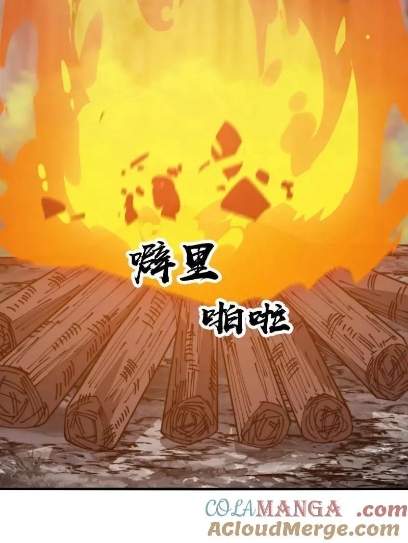 第906话 ：凶神来袭 第85页