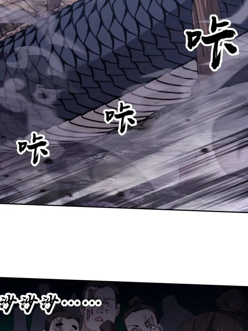 第906话 ：凶神来袭 第95页