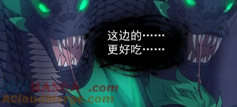第906话 ：凶神来袭 第101页