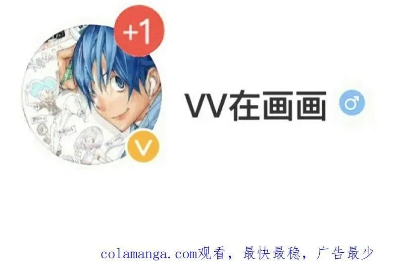 第906话 ：凶神来袭 第107页