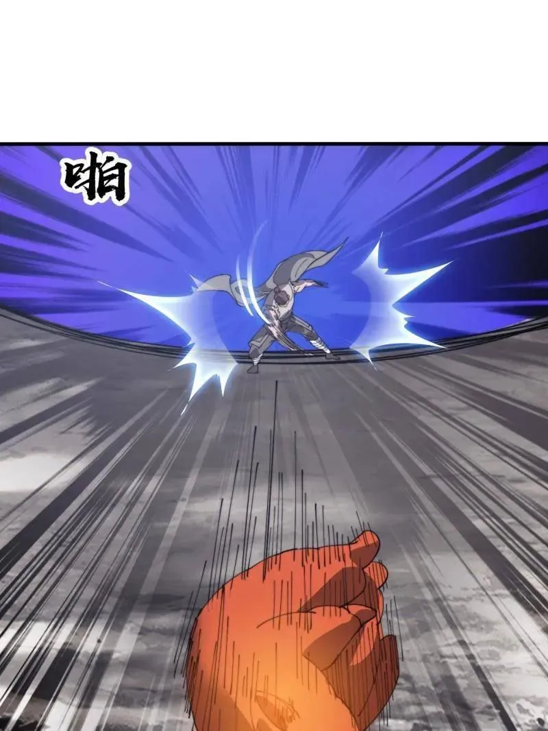 第907话 ：冷静 第27页