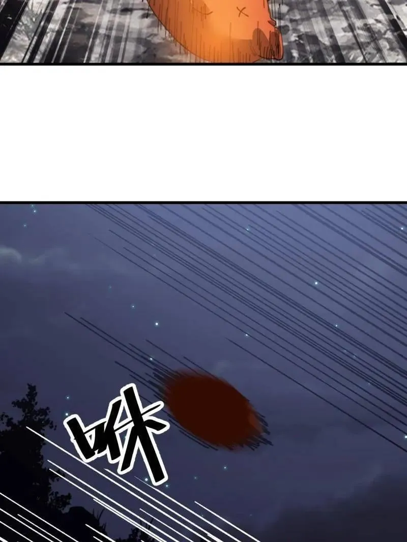 第907话 ：冷静 第29页