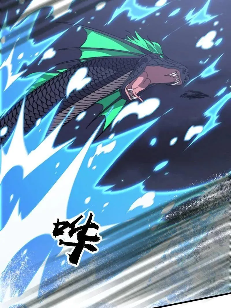 第907话 ：冷静 第35页