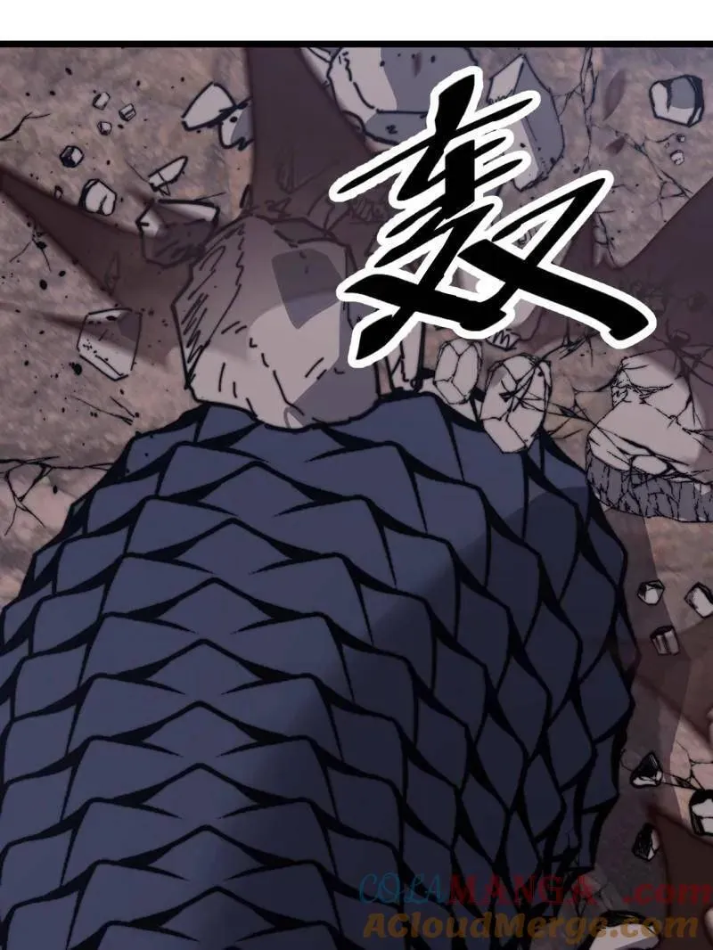 第907话 ：冷静 第37页