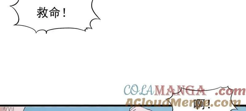 第907话 ：冷静 第64页