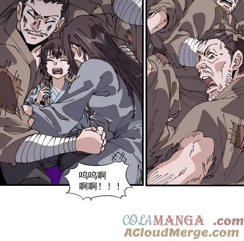 第907话 ：冷静 第70页