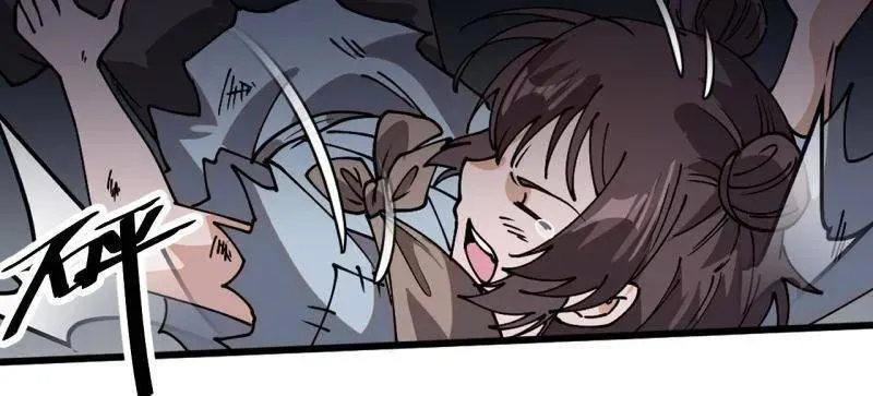 第907话 ：冷静 第72页