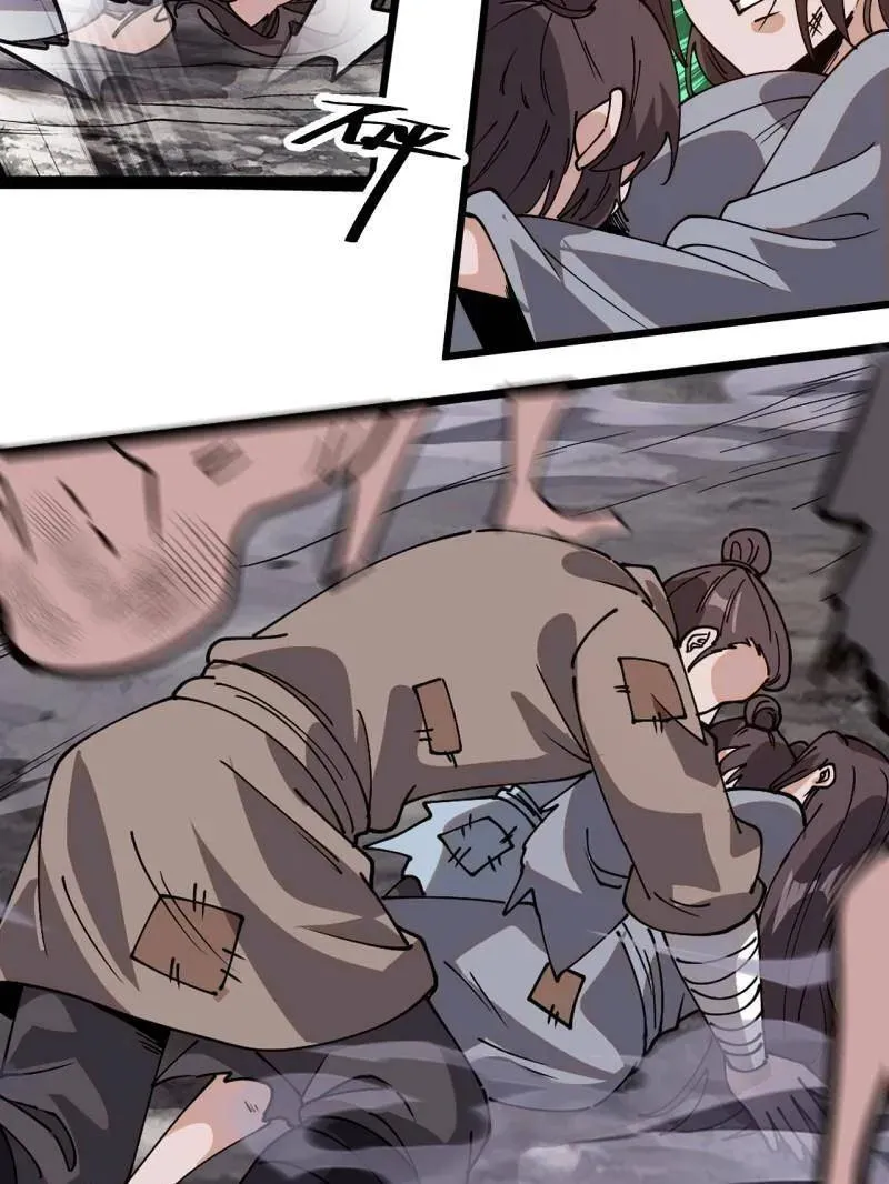 第907话 ：冷静 第75页