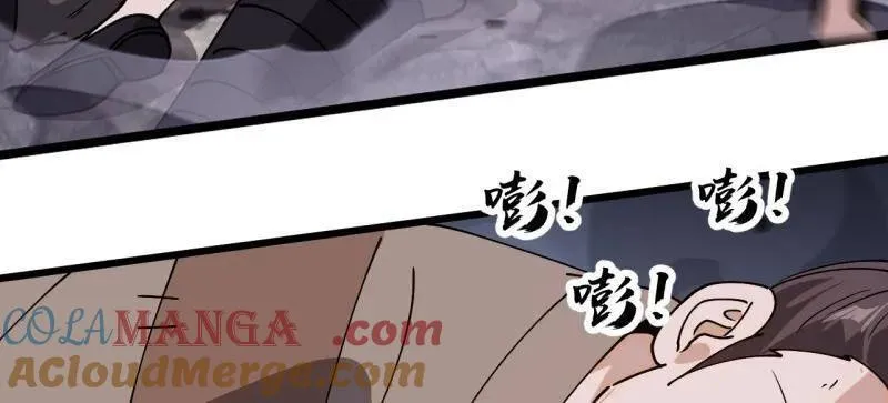 第907话 ：冷静 第76页