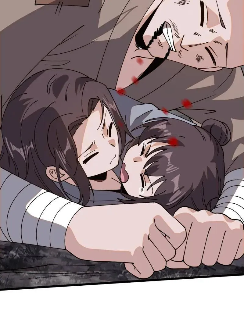 第907话 ：冷静 第77页