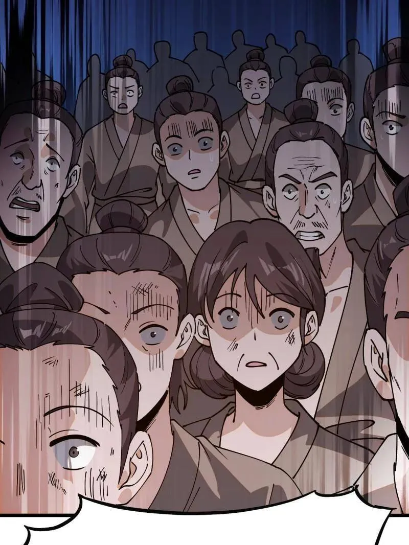 第907话 ：冷静 第84页