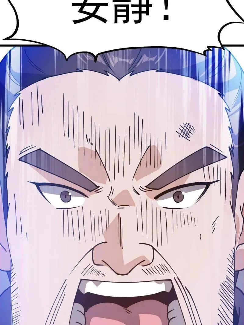 第907话 ：冷静 第86页