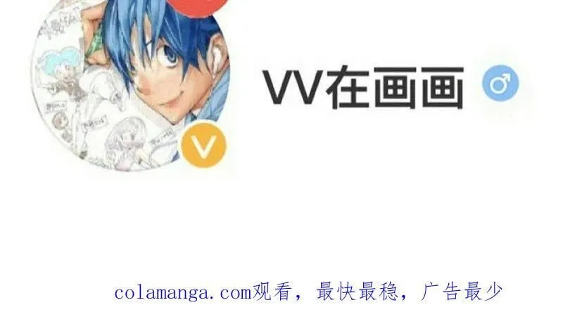 第907话 ：冷静 第89页