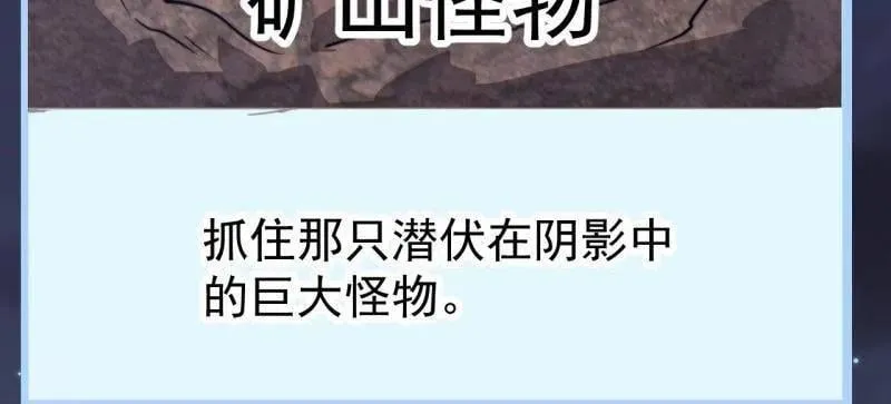 第902话 ：无力 第38页