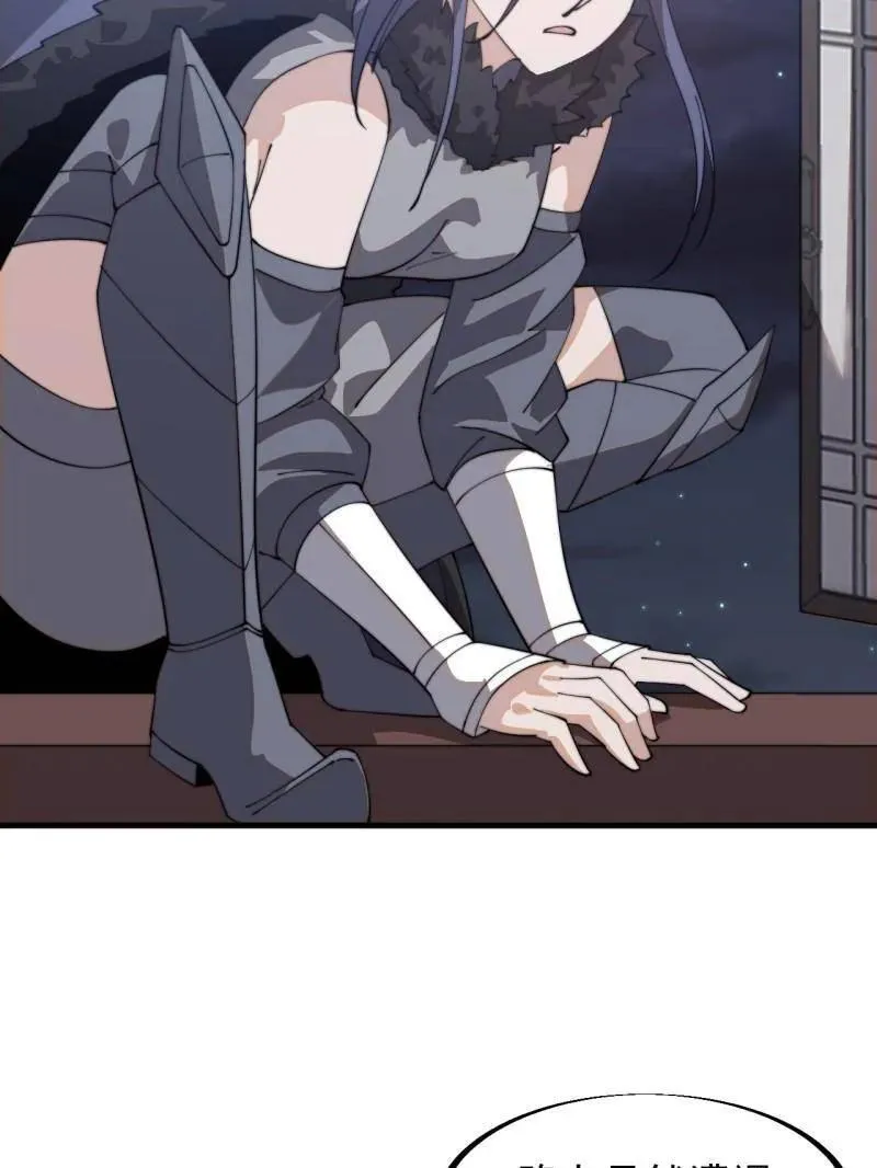 第902话 ：无力 第47页