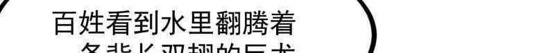 第902话 ：无力 第68页