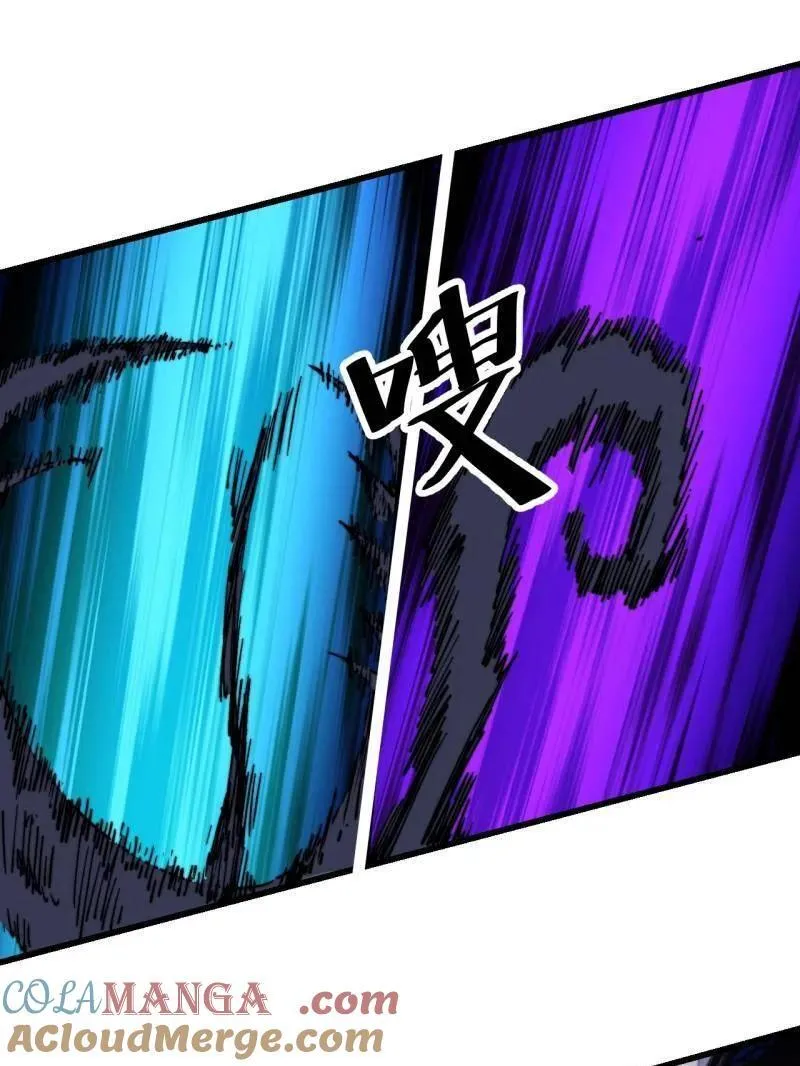 第908话 ：下刀 第25页