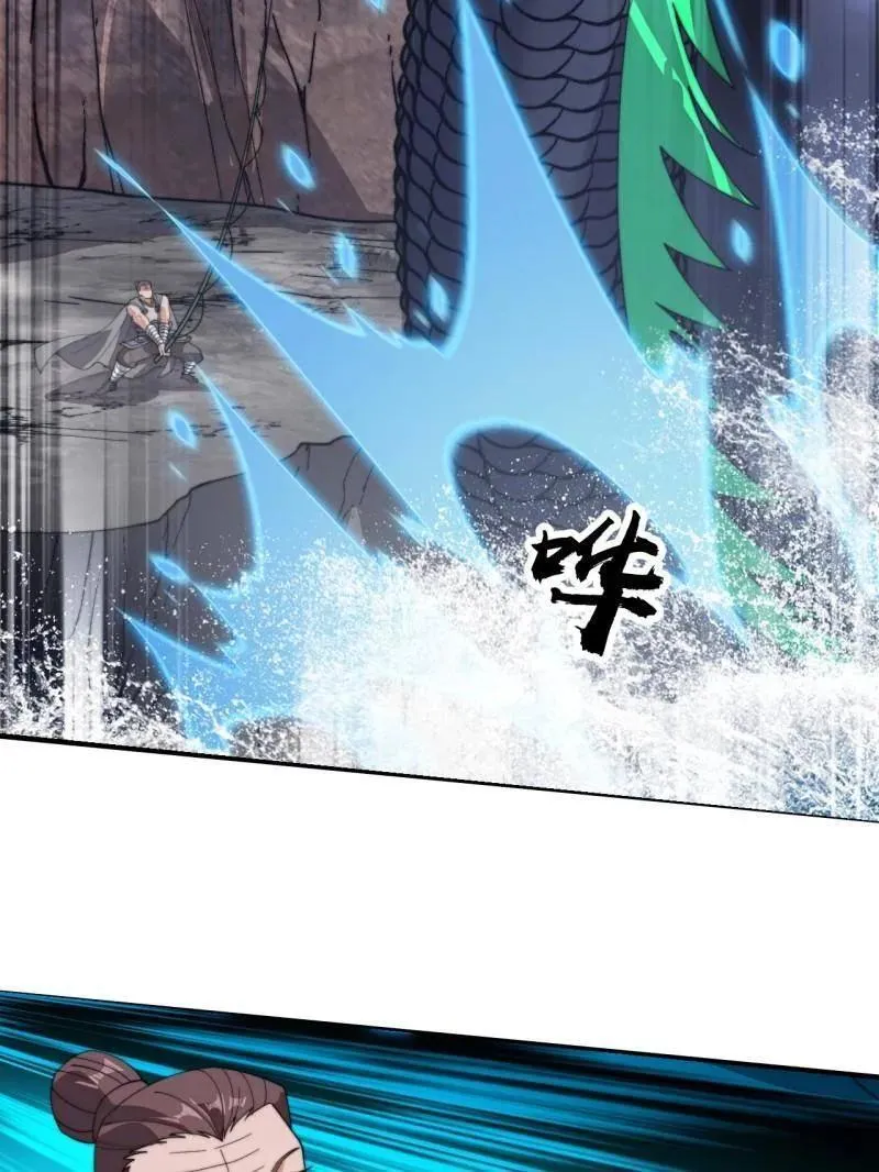 第908话 ：下刀 第35页