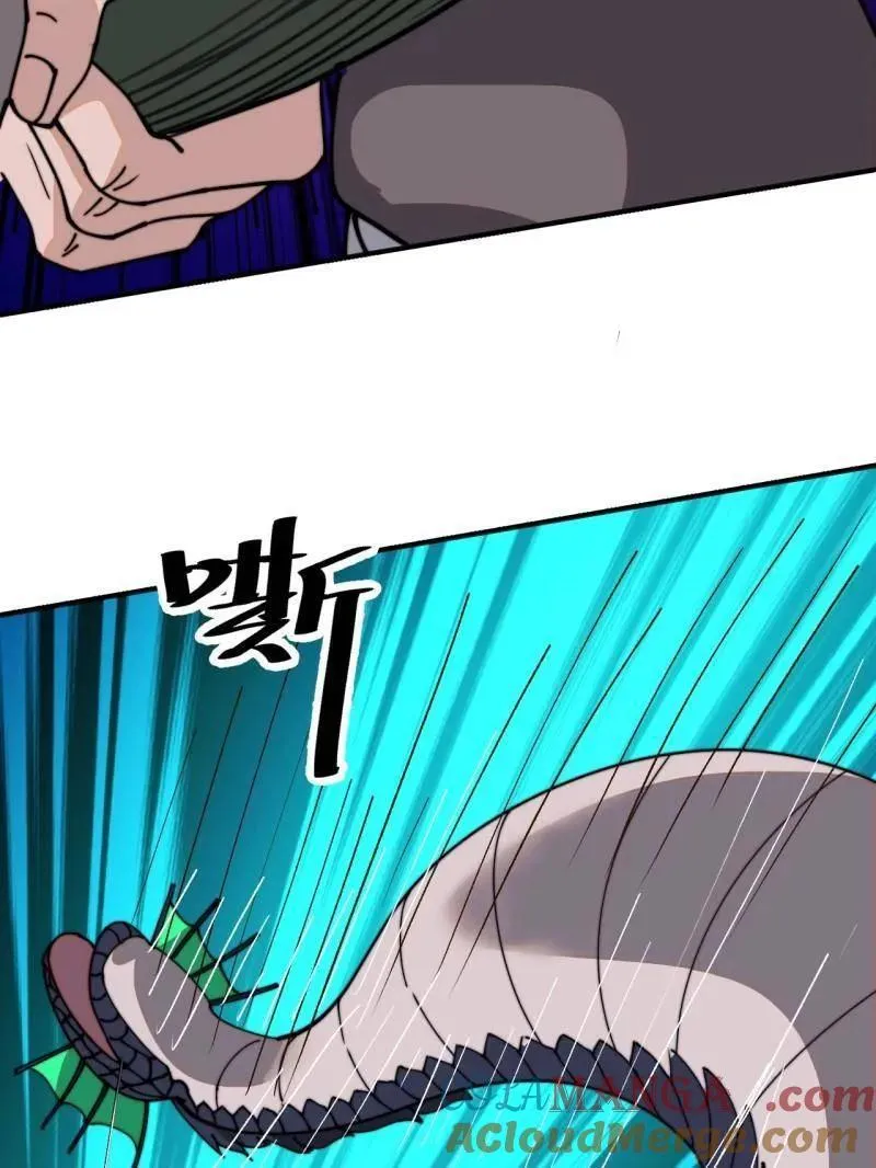 第908话 ：下刀 第45页