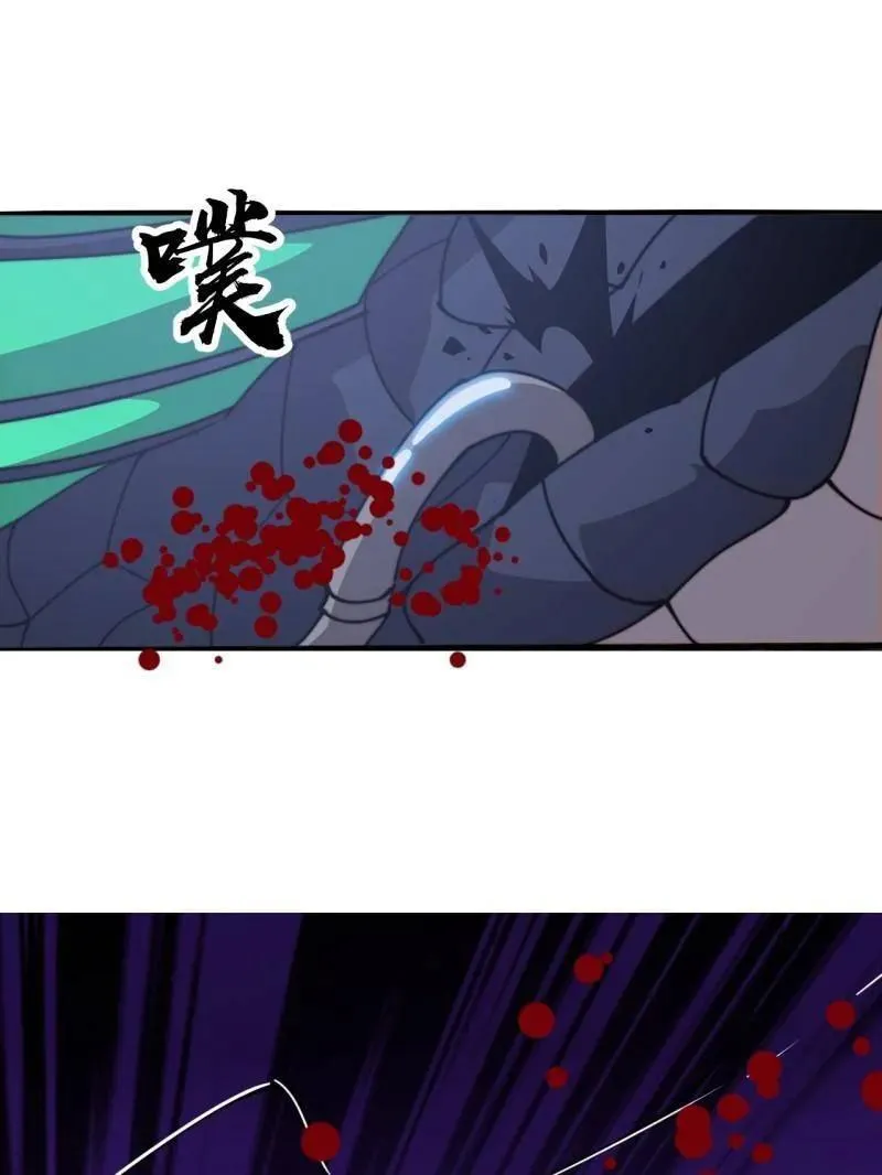 第908话 ：下刀 第55页
