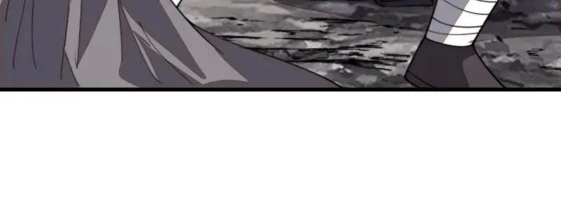 第908话 ：下刀 第82页