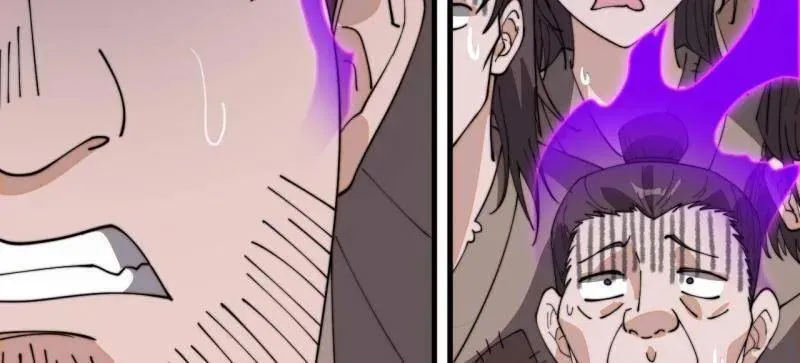 第908话 ：下刀 第94页
