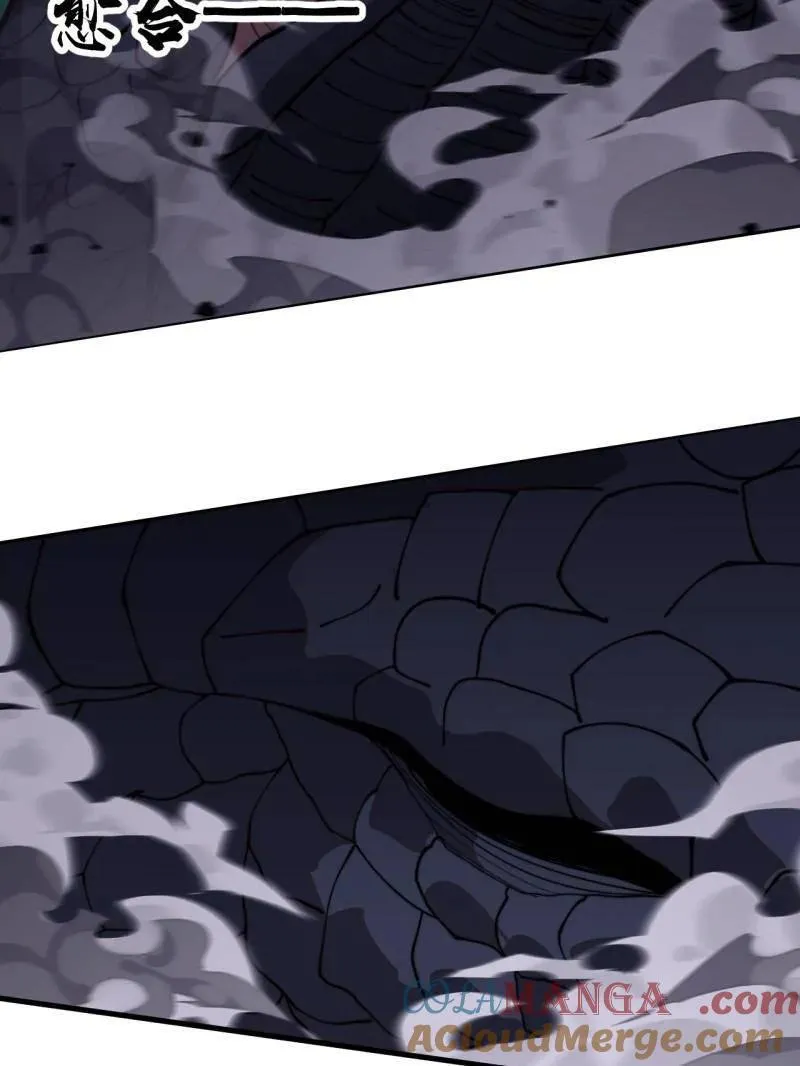 第908话 ：下刀 第105页