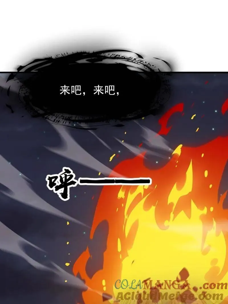 第908话 ：下刀 第113页