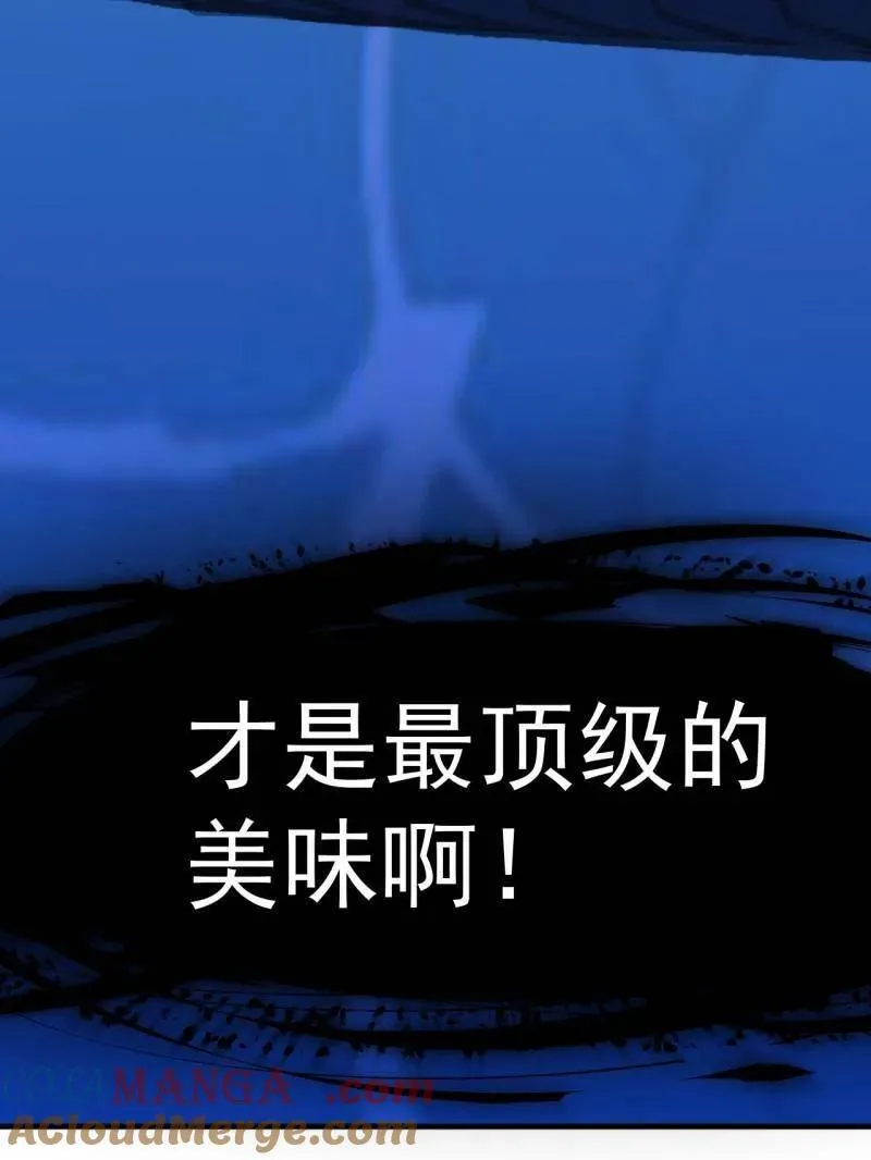 第908话 ：下刀 第125页