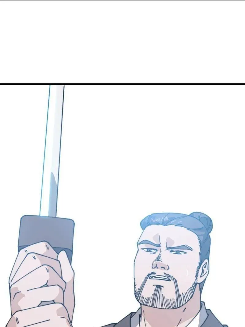 第908话 ：下刀 第139页
