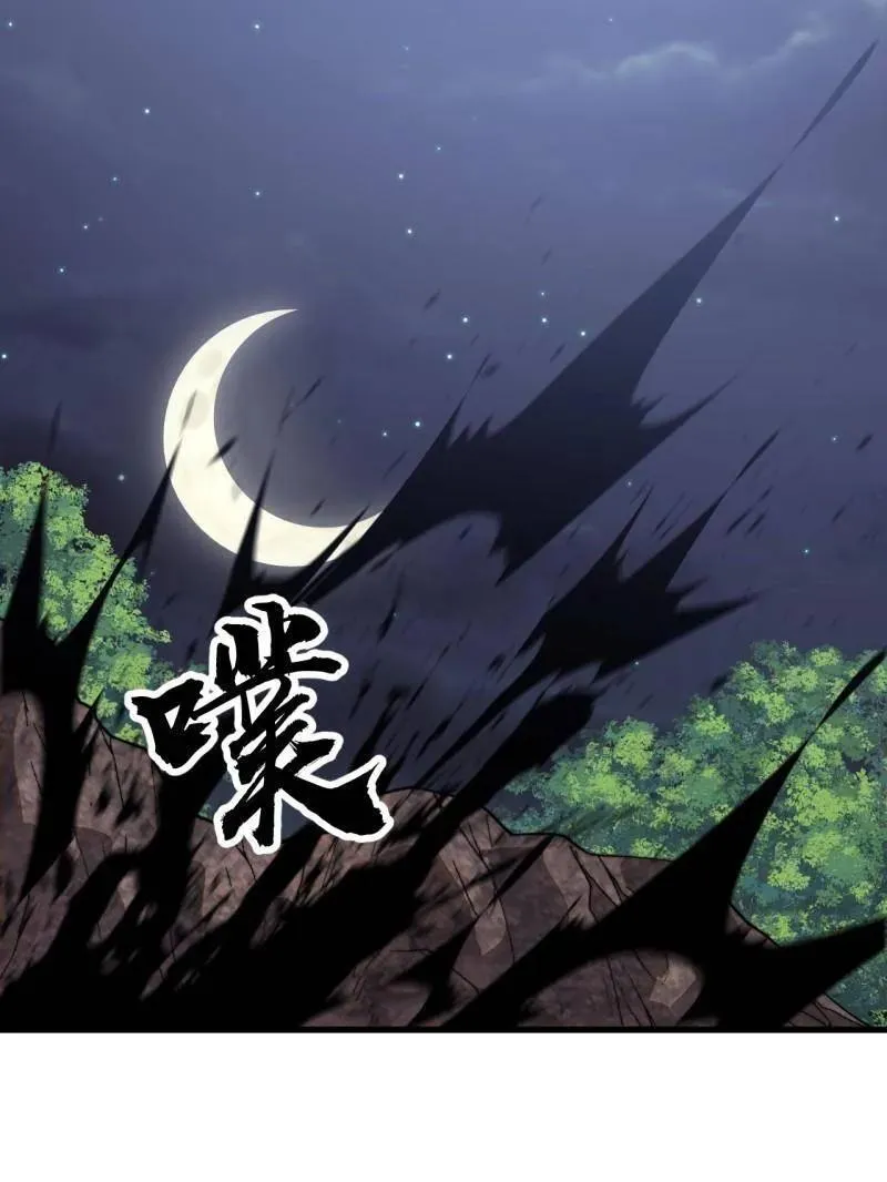 第908话 ：下刀 第147页