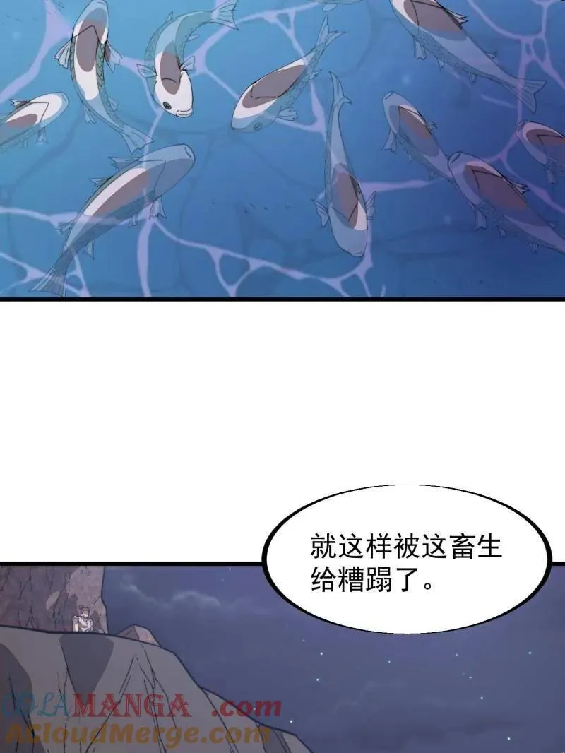 第908话 ：下刀 第157页