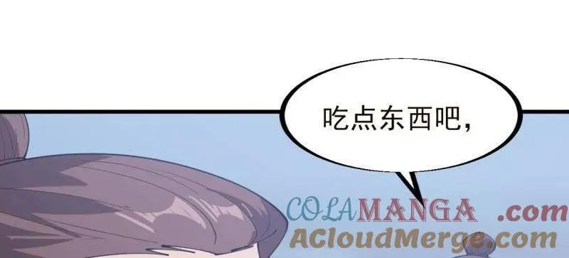 第908话 ：下刀 第161页