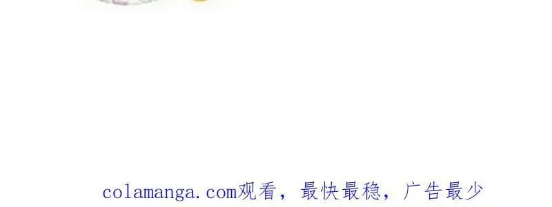 第908话 ：下刀 第184页
