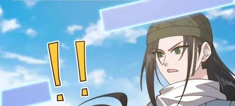 第909话 ：唯我独尊 第8页