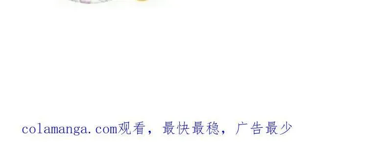 第909话 ：唯我独尊 第96页