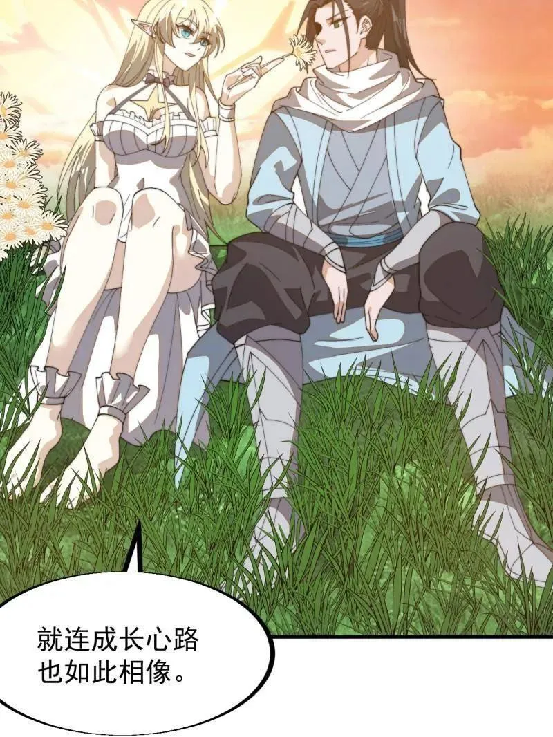 第910话 ：成人礼 第9页