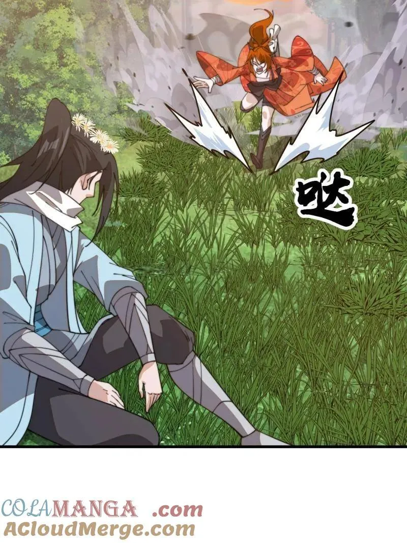 第910话 ：成人礼 第85页