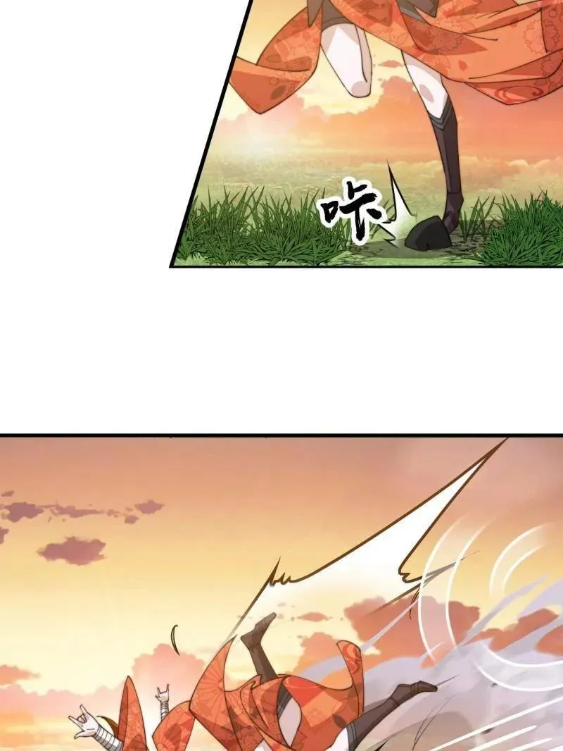 第910话 ：成人礼 第87页
