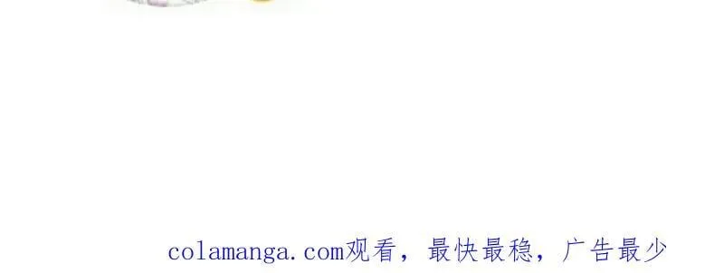 第910话 ：成人礼 第98页